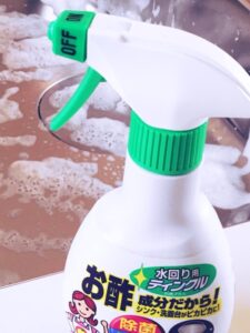 「むっちゃ綺麗になりますよ」