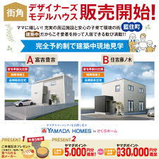 「今売れてます！！」