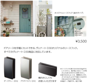 「クリスマスツリー置き場！？」