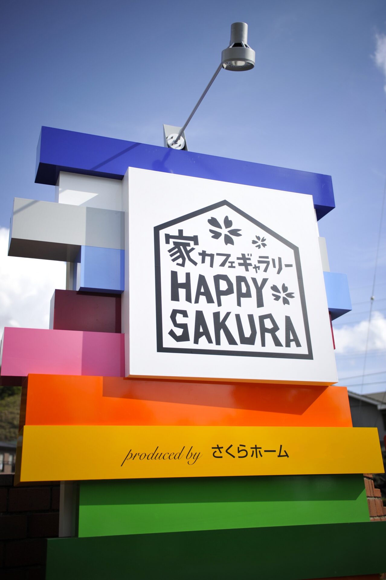 臨時休館のお知らせ