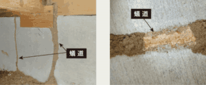 「シロアリ対策　防蟻工事」
