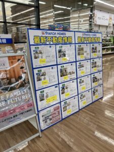 「ヤマダデンキに建売情報を掲示しています♩」