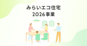 「一難去ってまた・・・」